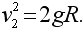 Физика для всех. Движение. Теплота - pic161_03.png