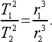 Физика для всех. Движение. Теплота - pic164_03.png