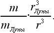 Физика для всех. Движение. Теплота - pic172_02.png