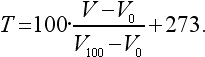 Физика для всех. Движение. Теплота - pic235_01.png