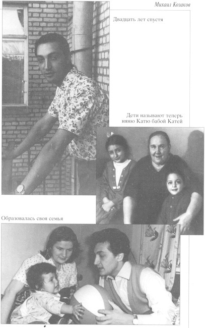 Актерская книга - i_005.jpg