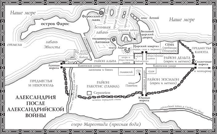 Антоний и Клеопатра - i_003.jpg