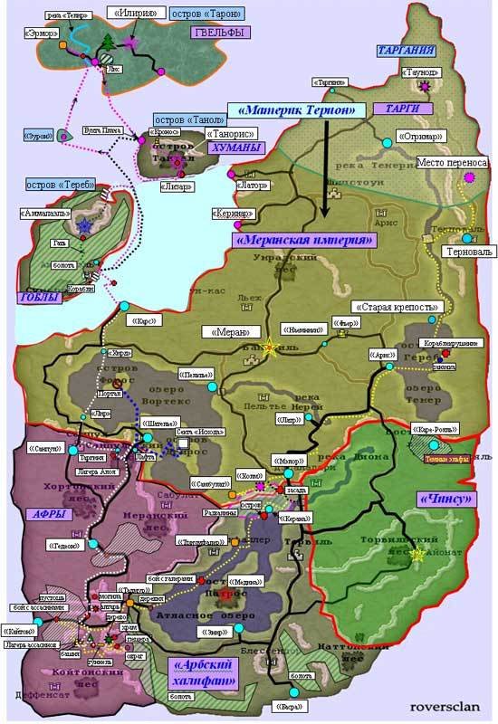 Битва за Танол - i_001.jpg