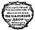 Лабиринты - image001.jpg