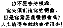 Тысяча жизней. Ода кризису зрелого возраста - i_074.png
