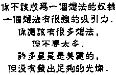 Тысяча жизней. Ода кризису зрелого возраста - i_075.png