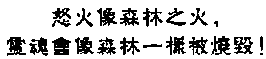 Тысяча жизней. Ода кризису зрелого возраста - i_076.png