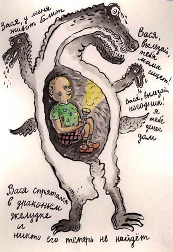Сказки про Змея Горыныча - zmei3.jpg