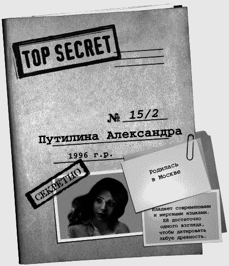 Секира Перуна - _15.2.png