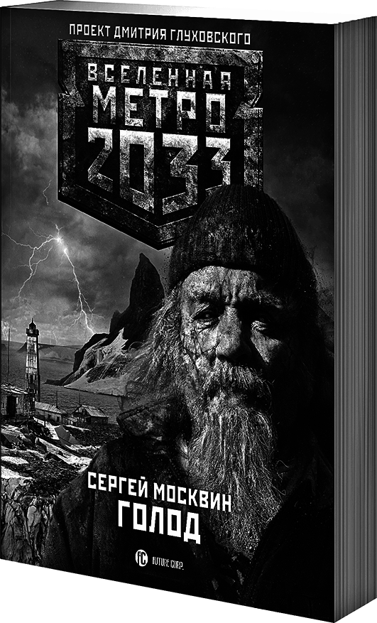 Дочь небесного духа - i_003.png