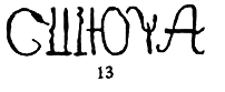 Сказки и легенды - any2fbimgloader27.png