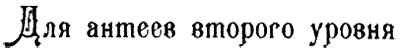 Джено и красное зеркало истины - img28.png