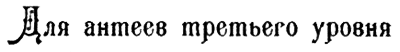 Джено и красное зеркало истины - img29.png