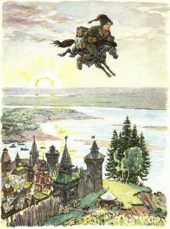 Конек-Горбунок - i_022.jpg
