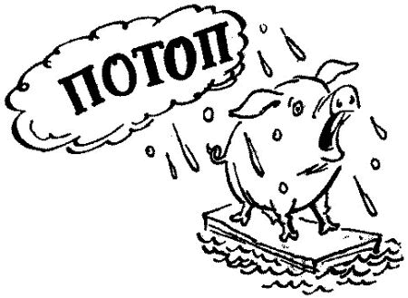 Мой тайный дневник - i_018.png