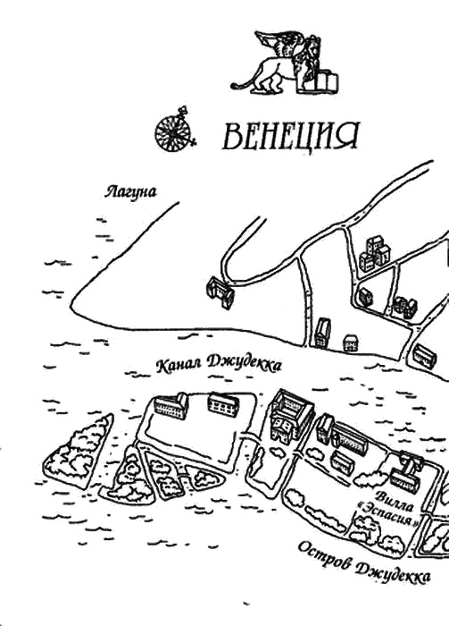 Нина и загадка Восьмой Ноты - img003_1.png