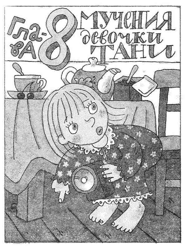 Гарантийные возвращаются - i_027.jpg