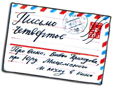 Письма ребёнку - i_014.png