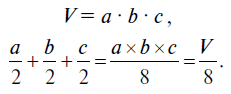 Удивительная логика - i_080.png