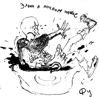 Как разговаривать по-драконьи - i_044.png