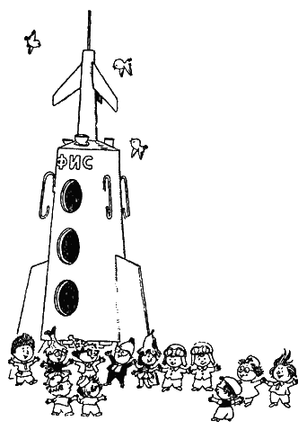 Незнайка на Луне (с иллюстрациями) - i_178.png