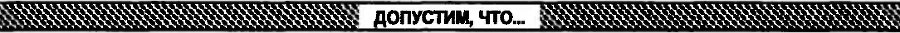 Журнал «Если», 1992 № 05 - i_004.jpg