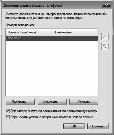 Интернет на 100%. Подробный самоучитель: от «чайника» – до профессионала - i_009.png