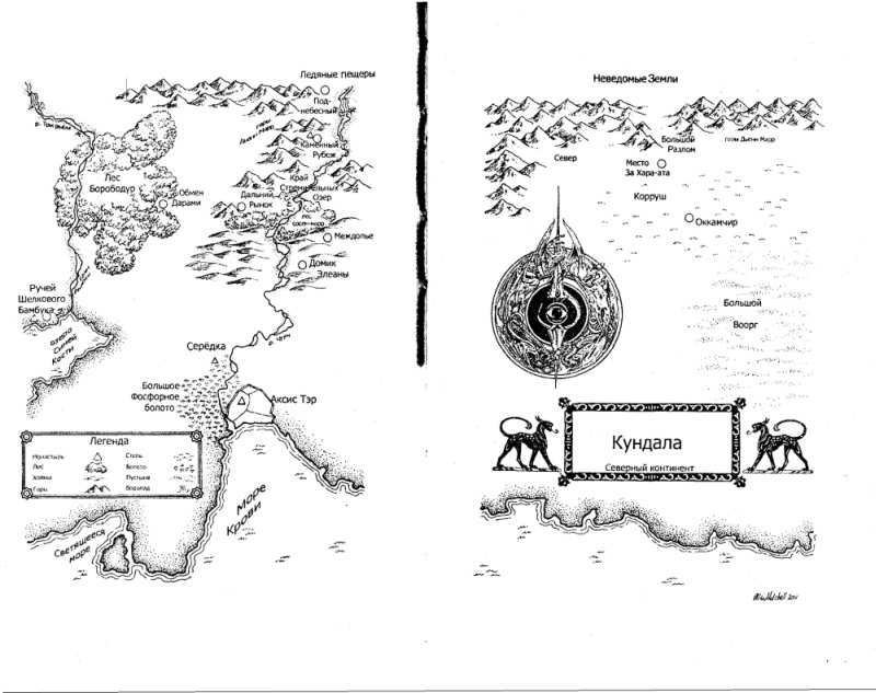 Кольцо Пяти Драконов - map.jpg