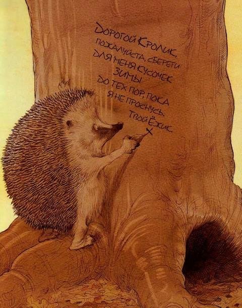 Кусочек зимы - i_005.jpg