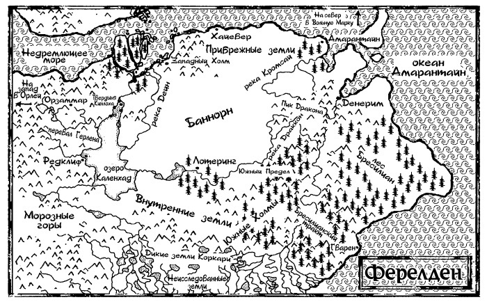 Украденный трон - i_001.jpg