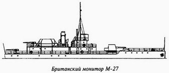 Великая речная война. 1918 — 1920 годы - _65.jpg