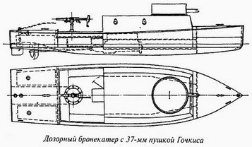 Великая речная война. 1918 — 1920 годы - _67.jpg