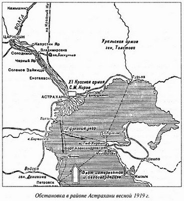 Великая речная война. 1918 — 1920 годы - s08.jpg