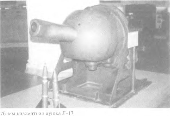 Гений советской артиллерии. Триумф и трагедия В.Грабина - _53.jpg
