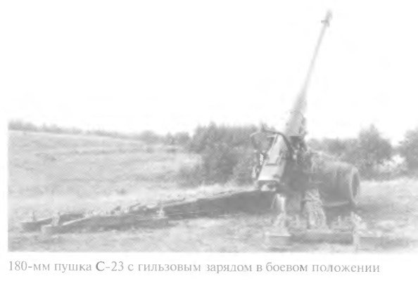 Гений советской артиллерии. Триумф и трагедия В.Грабина - _77.jpg