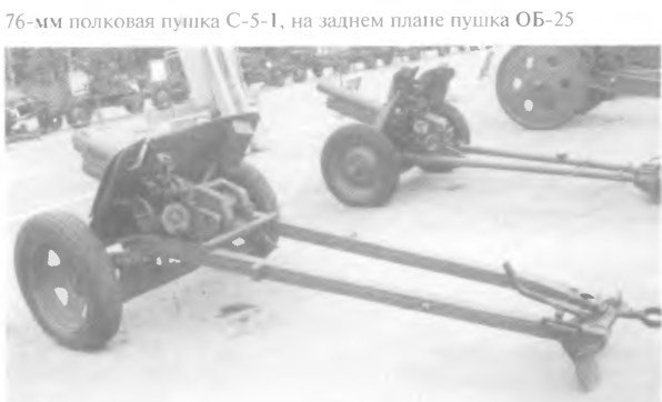 Гений советской артиллерии. Триумф и трагедия В.Грабина - _70.jpg