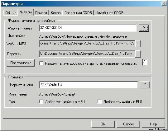 Домашний компьютер № 10 (124) 2006 - pic_58.jpg