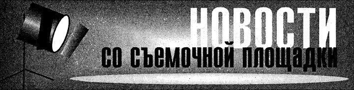 Журнал «Если», 2000 № 11 - i_013.jpg