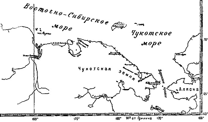 Остров Врангеля - i_001.png
