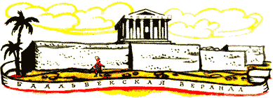 Отзовитесь, марсиане! - i_061.png