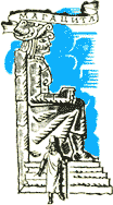 Отзовитесь, марсиане! - i_084.png