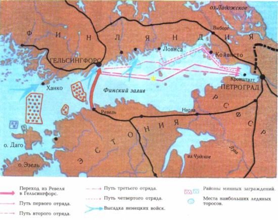 Книга будущих адмиралов - i_131.jpg