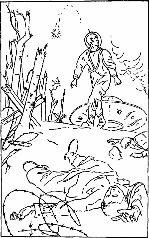 Серебряный вариант (изд.1980 г.) - image018.png