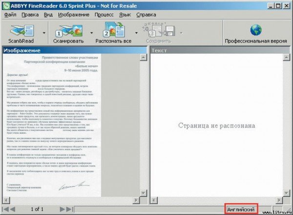 Домашний компьютер № 9 (123) 2006 - pic_20.jpg