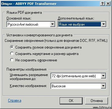Домашний компьютер № 9 (123) 2006 - pic_39.jpg