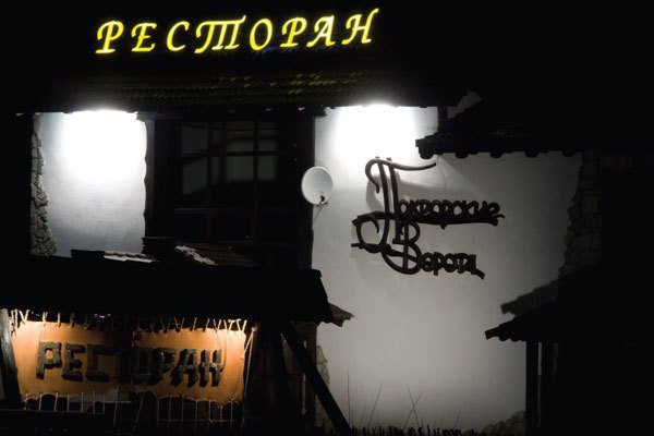 Цифровая фотография без Photoshop - i_041.jpg