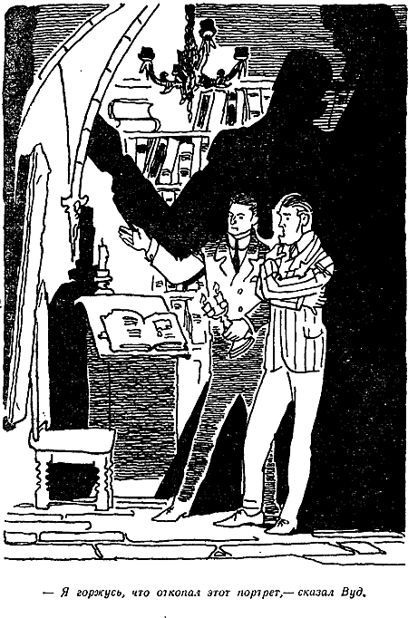 Золотой жук. Странные Шаги - i_037.png