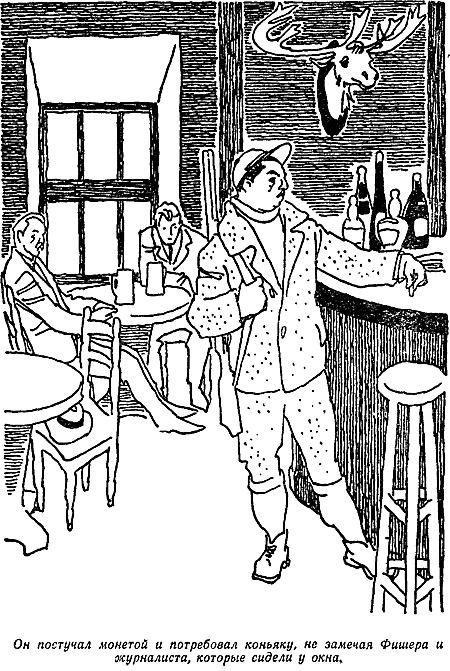 Золотой жук. Странные Шаги - i_045.png