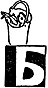 Золотой жук. Странные Шаги - i_048.png