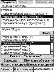 GPS: Все, что Вы хотели знать, но боялись спросить - pic_82.jpg